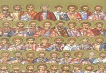 Εορτή των Αγίων 42 Μαρτύρων από το Αμόριο – Συναξάρι