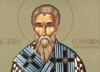 Εορτή του Αγίου Σωφρονίου, του Πατριάρχη Ιεροσολύμων