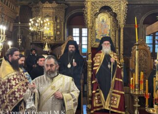 Κατανυκτικός Εσπερινός στη Καστοριά με Συλλειτουργία των Μητροπολιτών Άρτης και Καστοριάς