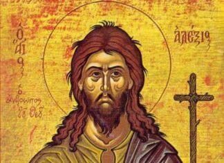 Εορτή του Οσίου Αλεξίου, του Ανθρώπου του Θεού