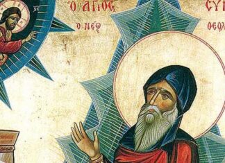 Τι σημαίνει το «Κύριε Ελέησον» ;