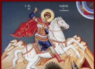 Ποιον σκοτώνει ο Άγιος Γεώργιος στην εικόνα του;