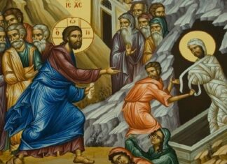 Εορτή της Αναστάσεως του Αγίου Λαζάρου