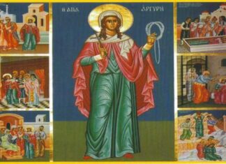 Εορτή της Αγίας Νεομάρτυρος Αργυρής