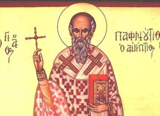 Εορτή του Αγίου Παφνουτίου