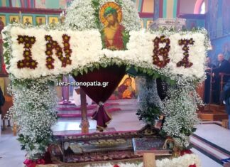 Γιατί περνάμε κάτω από τον Επιτάφιο; – Τι σημαίνει;