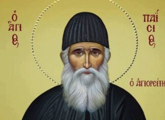 Δείτε τι έλεγε ο Άγιος Παΐσιος για τον αμετανόητο Ιούδα