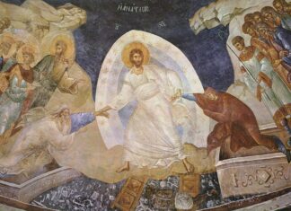 Εορτή της Αναστάσεως του Κυρίου ημών Ιησού Χριστού