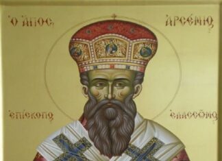 Εορτή του Αγίου Αρσενίου του Αρχιεπισκόπου Ελασσώνος