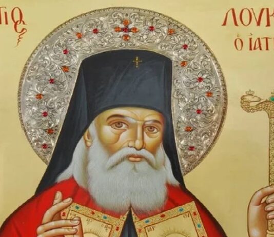 Προσευχή Υπέρ Υγείας: Ευχή στον Άγιο Λουκά τον Ιατρό
