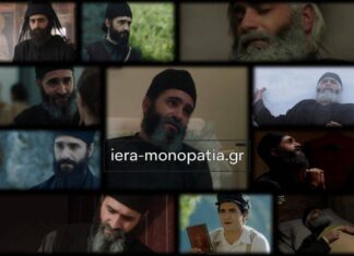 «Η Αγάπη… Αχ, αυτή η Αγάπη!» – Συγκίνηση στο φινάλε της σειράς «Άγιος Παΐσιος – Από τα Φάρασα στον Ουρανό»