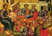 Μεγάλη Πέμπτη – 9 Απριλίου