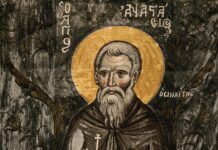 Εορτή του Οσίου Αναστασίου, του Σιαναΐτη – Συναξάρι