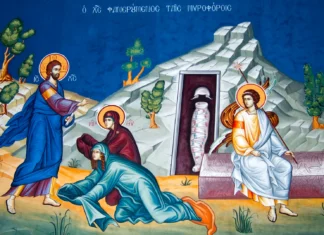 Κυριακή των Αγίων Μυροφόρων γυναικών