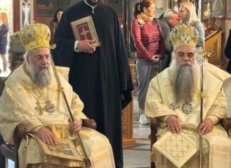 Τρίκαλα: Με λαμπρότητα η πανήγυρη του Αγίου Νικολάου του εκ Μετσόβου