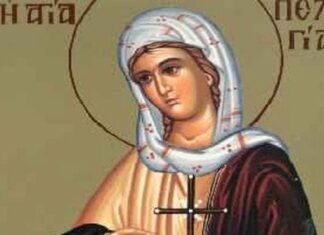 Εορτή της Αγίας Πελαγίας