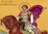 Εορτή του Αγίου Ισιδώρου, που Μαρτύρησε στη Χίο – Συναξάρι