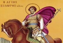Εορτή του Αγίου Ισιδώρου, που Μαρτύρησε στη Χίο – Συναξάρι