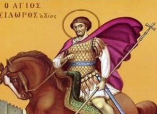 Εορτή του Αγίου Ισιδώρου, που Μαρτύρησε στη Χίο – Αγιολόγιο