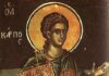 Εορτή του Αγίου Κάρπου, του Αποστόλου από τους Εβδομήκοντα – Συναξάρι