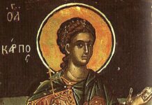 Εορτή του Αγίου Κάρπου, του Αποστόλου από τους Εβδομήκοντα – Συναξάρι