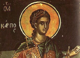 Εορτή του Αγίου Κάρπου, του Αποστόλου από τους Εβδομήκοντα – Συναξάρι
