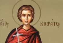 Εορτή του Αγίου Κοδράτου και των συν αυτώ Μαρτυρησάντων – Συναξάρι