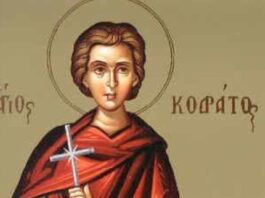 Εορτή του Αγίου Κοδράτου και των συν αυτώ Μαρτυρησάντων – Συναξάρι