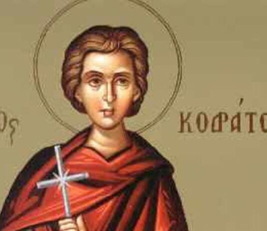 Εορτή του Αγίου Κοδράτου και των συν αυτώ Μαρτυρησάντων – Συναξάρι