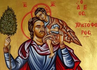 Εορτή του Αγίου Μεγαλομάρτυρος Χριστοφόρου