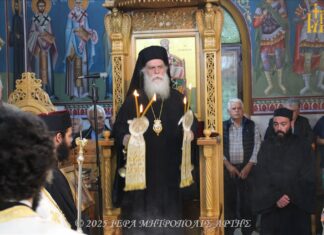Άρτα: Πανηγυρικός Εσπερινός του Αγίου Θεράποντος