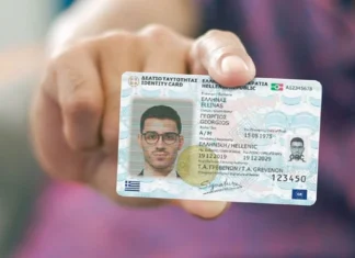 Προσωπικός αριθμός: Τι να κάνουμε;