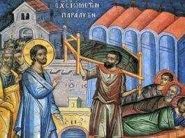 «Έτσι απαντάει ο παραλυτικός στον Χριστό όταν τον ρωτάει αν θέλει να γίνει καλά»