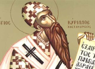 Εορτή του Αγίου Κυρίλλου, του Πατριάρχη Αλεξανδρείας – Αγιολόγιο