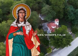 Πανηγυρίζει το Παρεκκλήσι της Αγίας Κυριακής στη Μηλιά Αλμωπίας στις 6 και 7 Ιουλίου