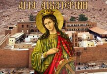 Μας κλέψανε το Σινά – Ώρα να γυρίσει πίσω…