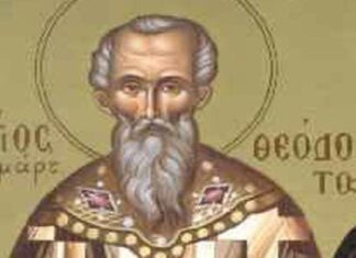 Εορτή του Αγίου Θεοδότου, του εν Αγκύρα – Αγιολόγιο