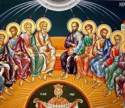 Τι γιορτάζουμε την Κυριακή της Πεντηκοστής; – 8 Ιουνίου