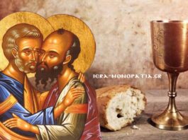 Η Νηστεία των Αγίων Αποστόλων: Πότε ξεκινά και πως νηστεύουμε; – Όλα όσα πρέπει να γνωρίζετε