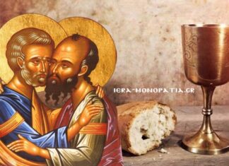 Η Νηστεία των Αγίων Αποστόλων: Πότε ξεκινά και πως νηστεύουμε; – Όλα όσα πρέπει να γνωρίζετε