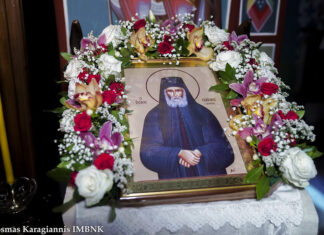 Πανηγυρικός Εσπερινός Οσίου Παϊσίου στην Ιερά Μονή Μουτσιάλης Βεροίας