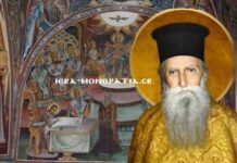 Νέος Άγιος στην Ορθοδοξία: Ο Παπα-Δημήτριος Γκαγκαστάθης επίσημα στο Αγιολόγιο – Αγιοκατάταξη από το Οικ. Πατριαρχείο