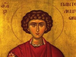 Εορτή του Αγίου Παντελεήμονος – Αγιολόγιο