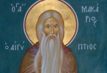 Γιατί δεν μπορώ να προσευχηθώ;