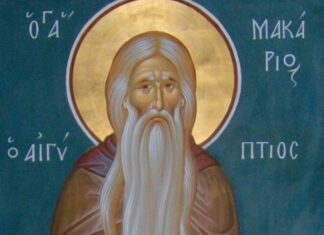 Γιατί δεν μπορώ να προσευχηθώ;