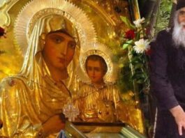 O Άγιος Παΐσιος μιλά για τις επισκέψεις της Παναγίας μας