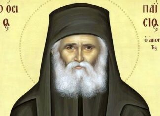 Εορτή του Αγίου Παϊσίου, του Αγιορείτη – Αγιολόγιο