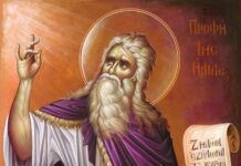 Προφήτης Ηλίας: Γιατί λέγεται ότι δεν πέθανε ποτέ – Τι συνέβη;