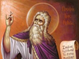 Προφήτης Ηλίας: Γιατί λέγεται ότι δεν πέθανε ποτέ – Τι συνέβη;
