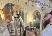 Ο Επίσκοπος Σκοπέλου στον εορτασμό της Μεταμορφώσεως του Σωτήρος στα Ψαχνά